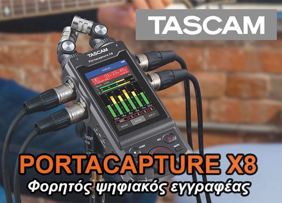 Εικόνα για την κατηγορία Tascam Portacapture X8 - η ιδανική επιλογή για δημιουργία!
