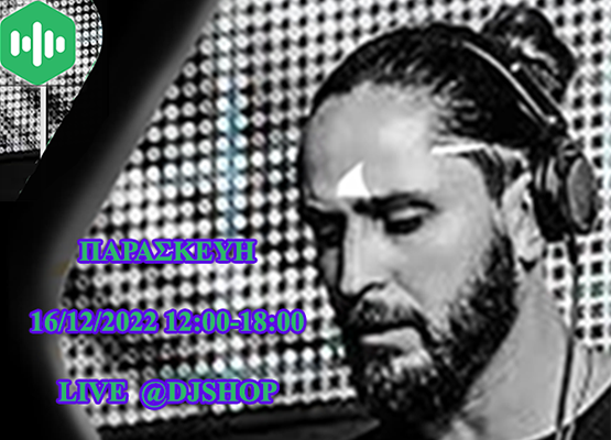 Εικόνα για την κατηγορία MANCHA DJ @ DJSHOP! Ελεύθερη είσοδος!